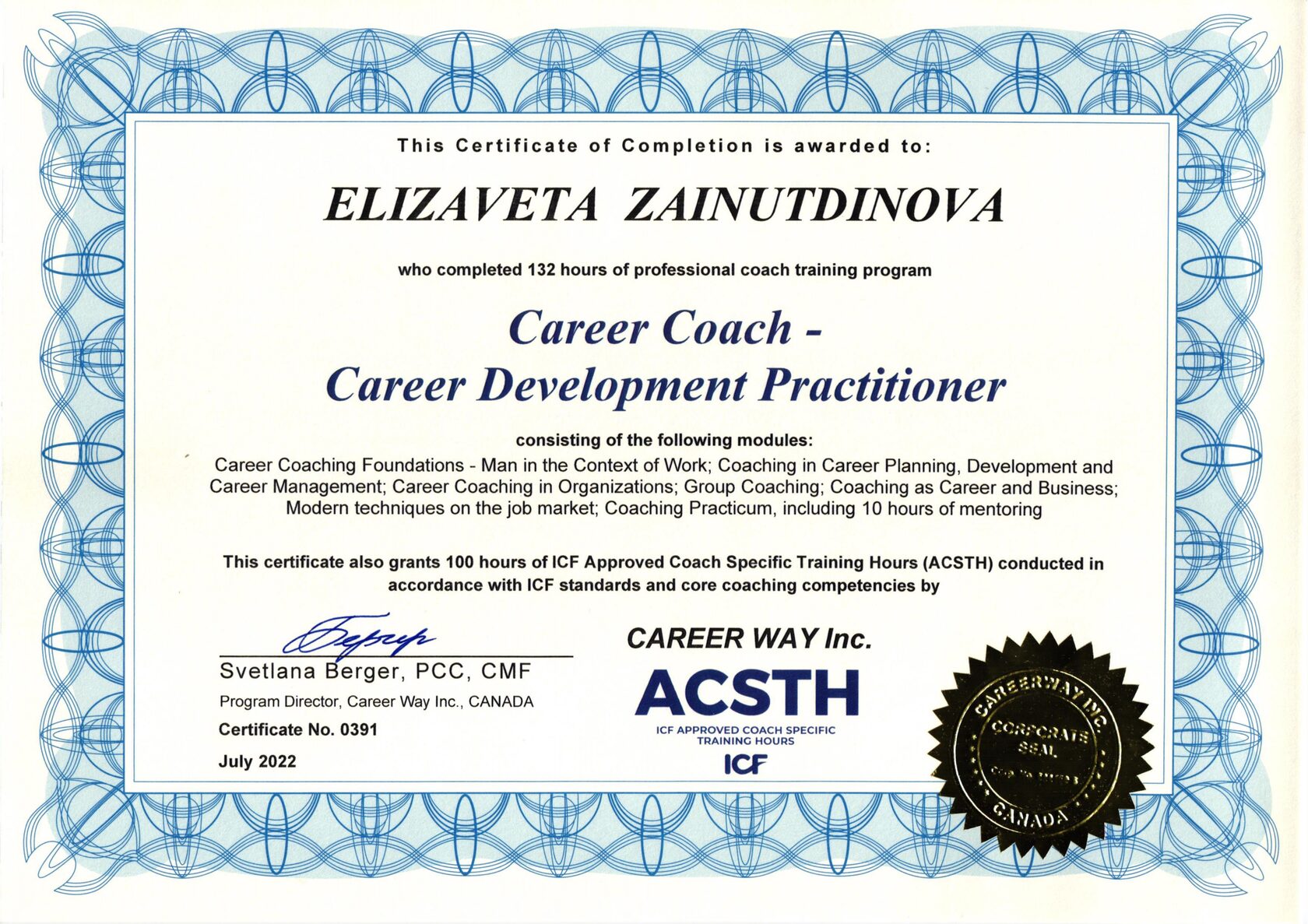 Сертификат ICF ACSTH — Elizaveta Zainutdinova, Career Coach – Career Development Practitioner